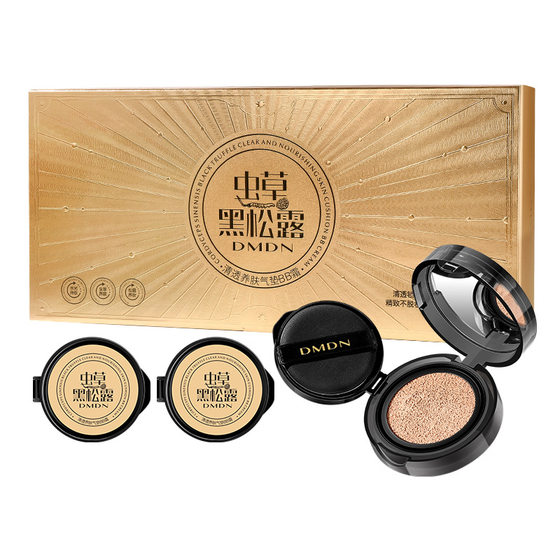 Cordyceps Black Truffle Skin nourishing air cushion BB cream set box concealer moisturizing clothing patch lightweight non-stuck powder air cushion dry skin