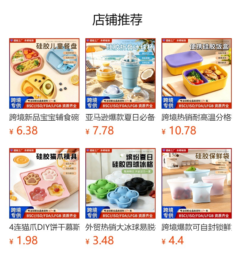 Cross-border bestselling food-grade easy-release whiskey summer iced drink reusable freezer silicone 6-cavity ice cube tray