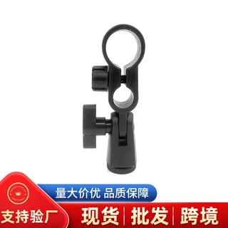 适用莱维特新款240方麦话筒防震架电容麦话筒夹直播K歌防震架