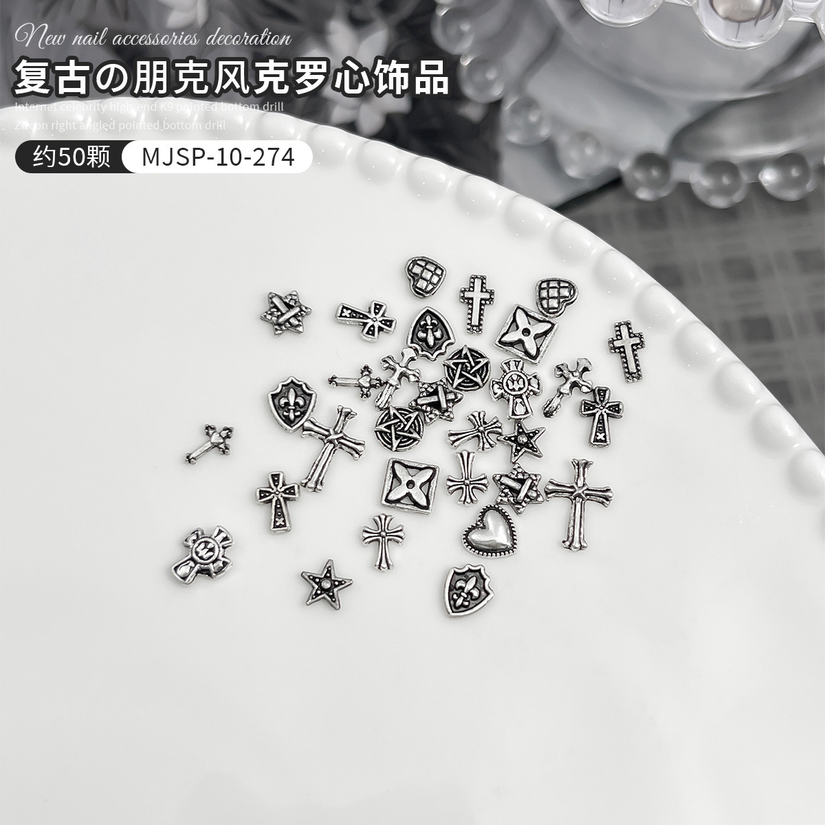 Retrocroo Heart ¿ 10 - 274 (unos 50)