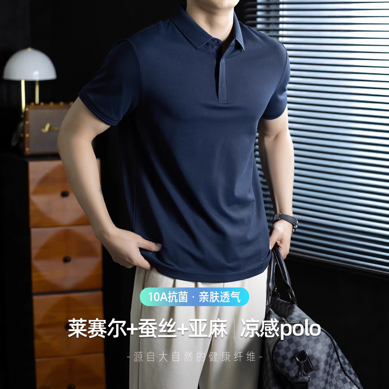 Light and Sophisticated Minimalist Style! Cool-Touch Lyocell Silk Linen Lapel Polo Shirt for Men, Business Short-Sleeve Relaxed Fit Polo Shirt Light and Sophisticated Minimalist Style! Cool-Touch Lyocell Silk Linen Lapel Polo Shirt for Men, Business Short-Sleeve Relaxed Fit Polo Shirt