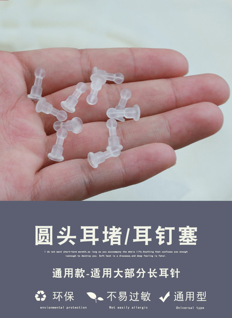 圆长耳堵_01.jpg
