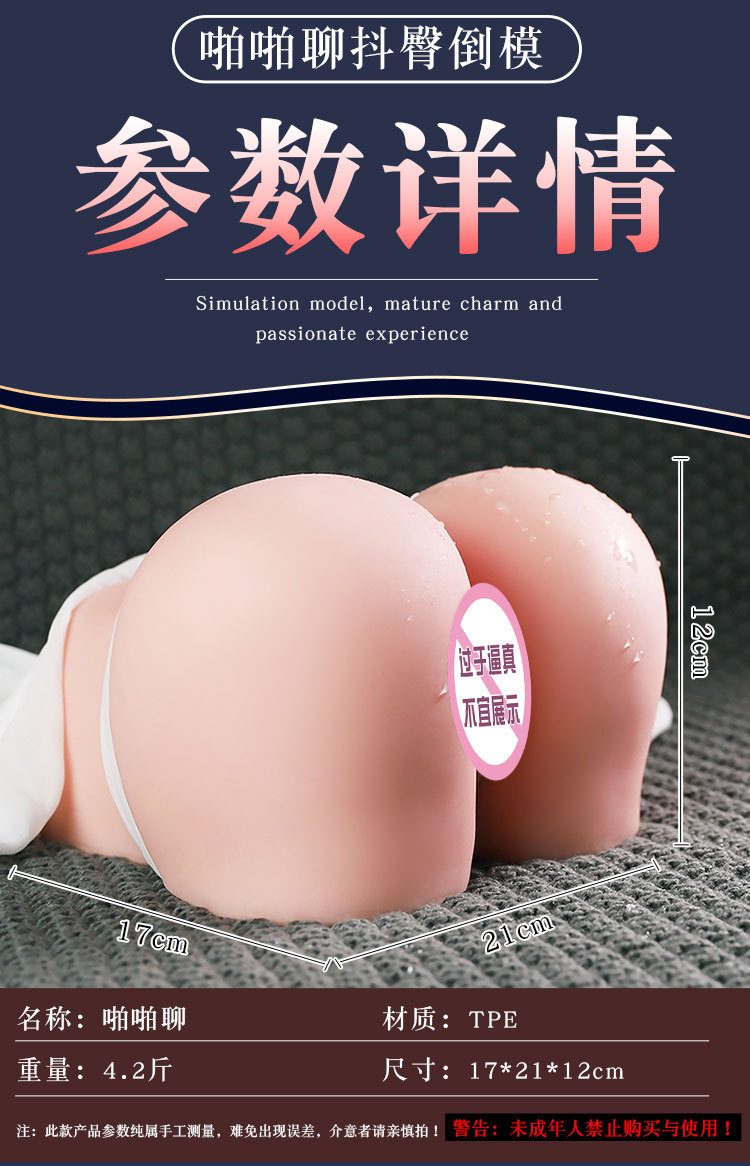 Jiuai Lower Body Solid Doll with Buttocks, Male Masturbation Device, Silicone Vaginal Buttocks — detail image 1