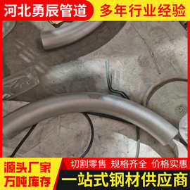 厂家定制镀锌穿线弯头 对焊保材质弯管 q235高压弯管
