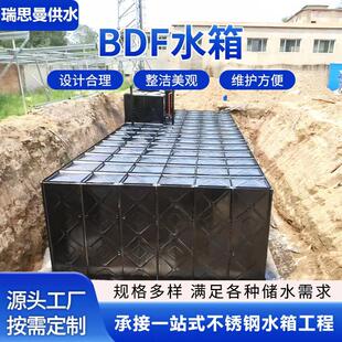 BDF����ʽˮ����\ˮ���͸��g�ɶ����b��ʽ���P�ˮ������ˮ��