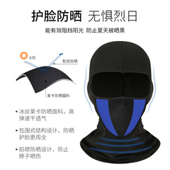 Amazon outdoor riding mask hood motorcycle windproof sports hood liner sun protection hood hood
