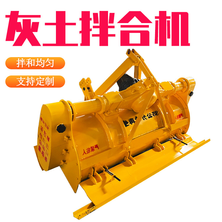1800型灰土拌合机  停车场地面路拌机 合金刀头 双边传动