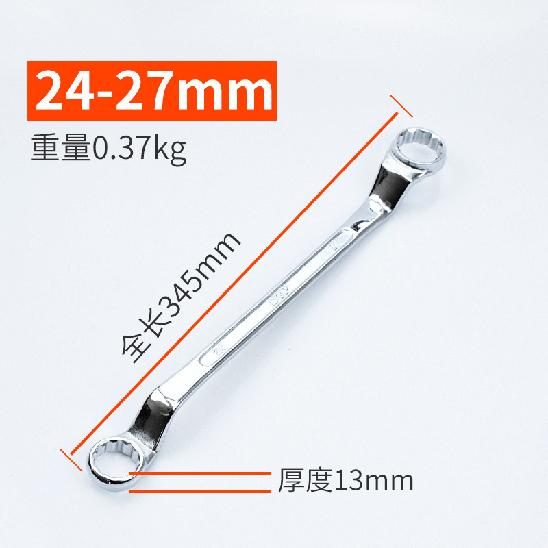 24-27mm 천지 매화 렌치