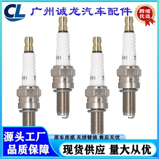 CR9EIX 3521火花塞适用于铃木GSX-R 雅马哈 摩托车
