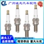 雅马哈铃木cr9eix3521火花塞