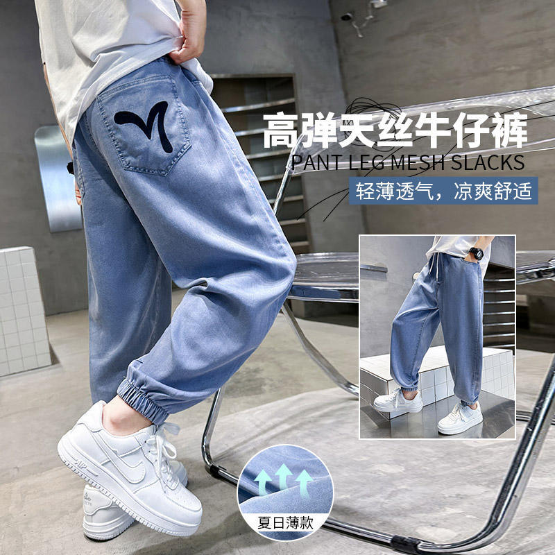 Children's Mosquito-Proof Thin Pants 2024 New Model for Middle and Large Children Summer Long Pants Summer Edition Kids Sports Quick-Dry Pants Summer Wear