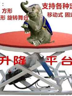 늄�Һ������ƽ̨�̶������C�Ƅ�ƽ̨܇؛��ж؛̨���D��̨������