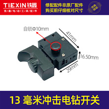 ������05323��﮵�紸���ش��ƿ��س���꿪�ش�LED��ʾ��