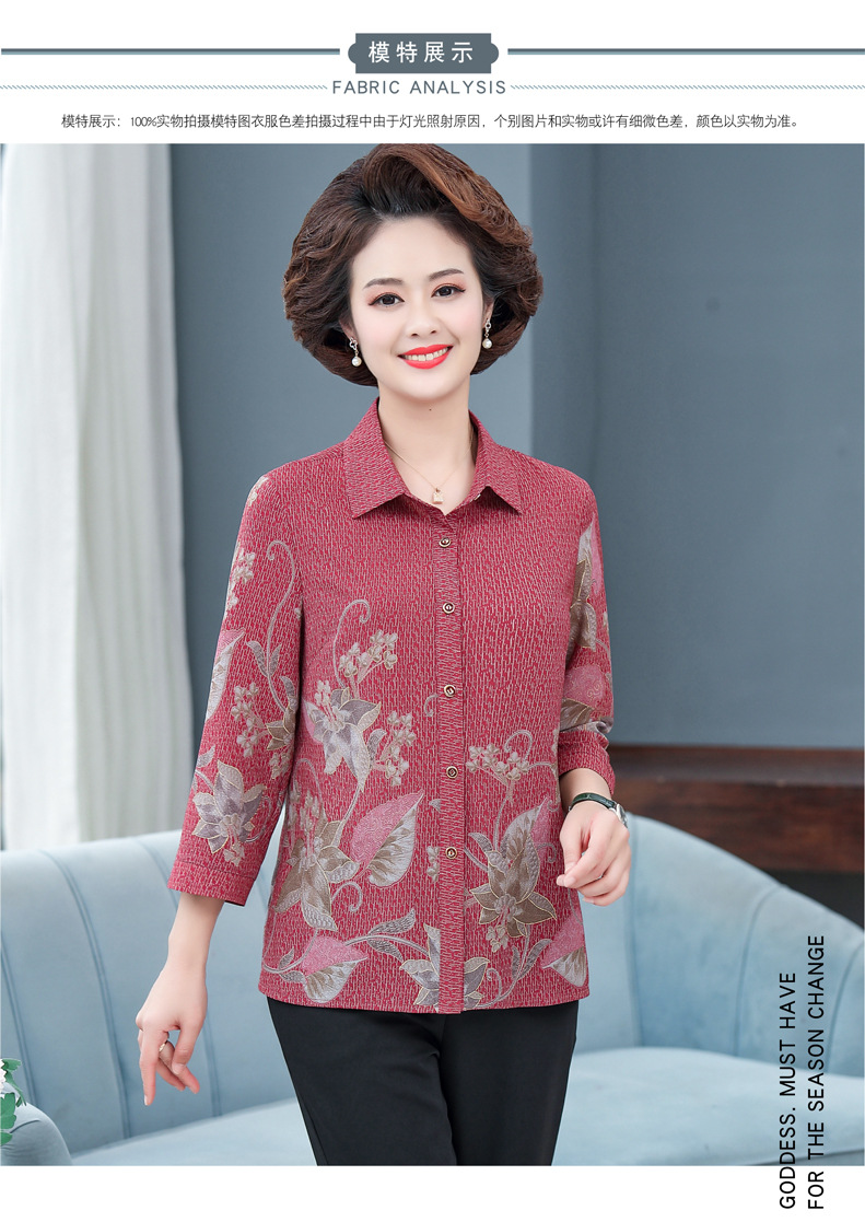 2021款衬衫详情-02_02.jpg