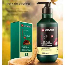卡佛尼何首乌黑灵芝本草洗发水人参芦荟养护植物清爽控油润发柔顺