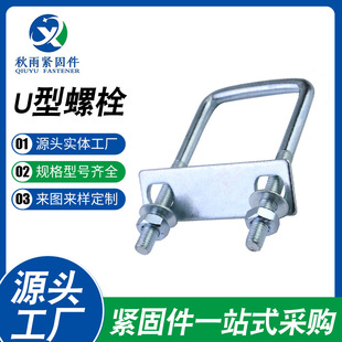 ��U�Ϳ�U����˨̼���\��������ĸ�ݗU䓹̶ܹ����۹ܵ��B�Ӽ�
