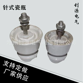 绝缘子;线夹;矿山施工设备