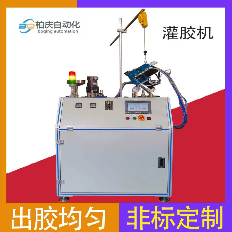 ABклей машина для наполнения клея автоматическая машина для наполнения эпоксидной смолы смешивания двухкомпонентной жидкости вакуумный ручной клей машина для наполнения клея