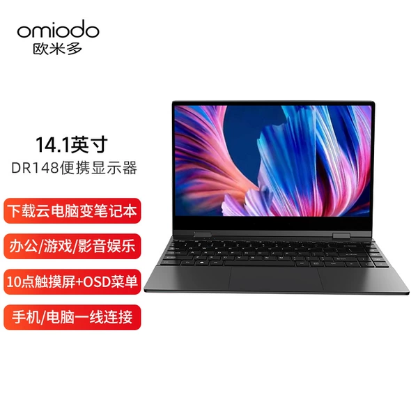 Handheld keyboard, LCD display, 14.1inch