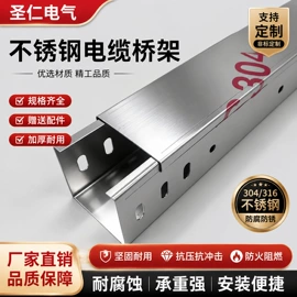桥架;弯头;线槽