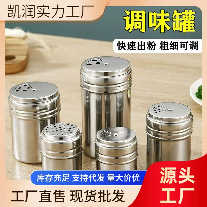 Банка для специй из нержавеющей стали, дозатор для специй, контейнер для специй, коммерческая емкость для специй большой вместимости, бутылка для специй для кухни, банка для специй для уличной кухни, бутылка для специй для барбекю