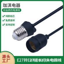 �D�ӟ��^��E27�DE26���������^�������L�D�ӟ��^�Դ��