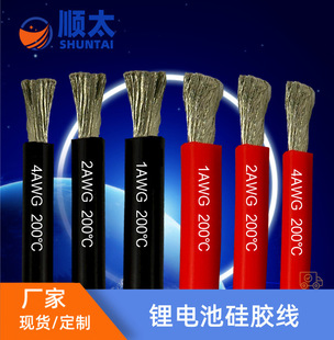 Factory supply 200 ℃ 600V super soft silicone wire UAV model aircraft wire 50mm² high temperature resistant silicone wire