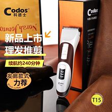 �Ƶ�ʿT15���I���l����Ƽ�ͨ�����l�����ü��^�l��Ƽ��l�Ȍ���