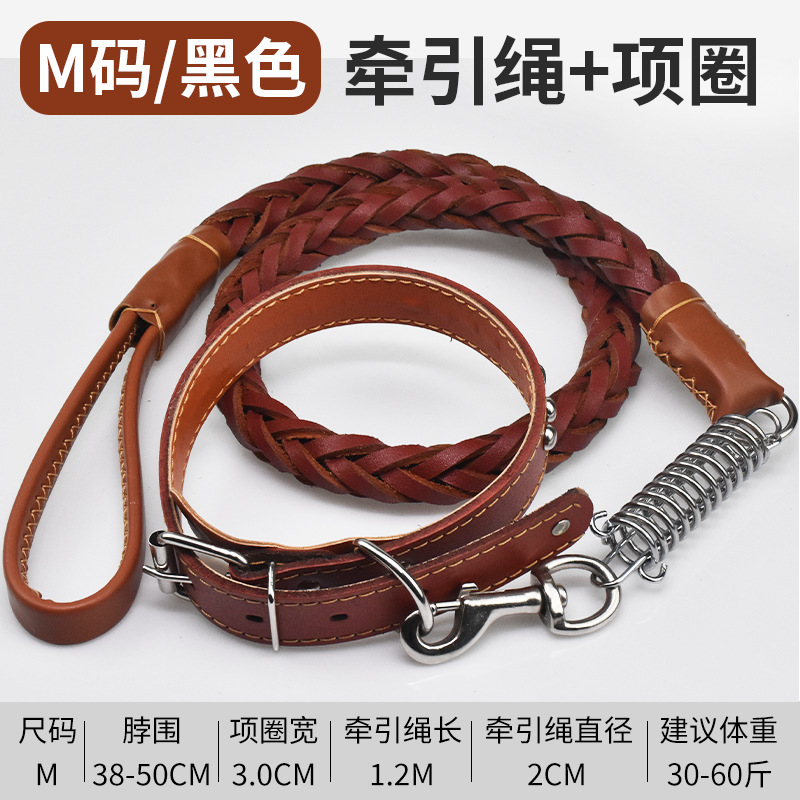 3.0 Brown cowhide [collar + traction rope] set