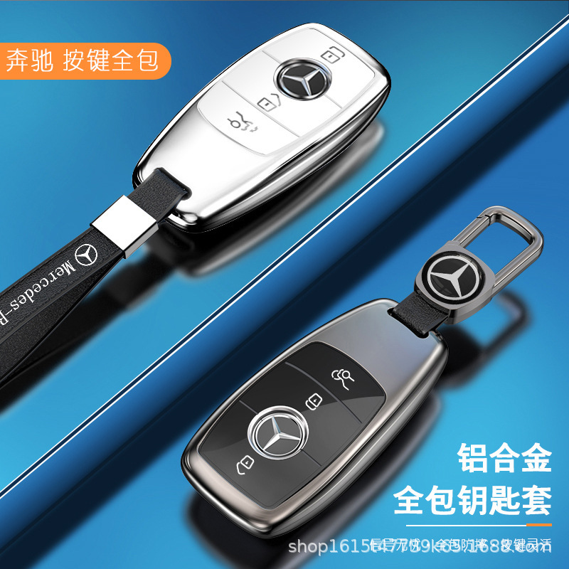(2개) 메르세데스-벤츠 키 커버 알루미늄 합금 새로운 C 급 C260LE-CLASS E300L 자동차 S 급 GLC | GLE 보호 쉘 버클에 적합