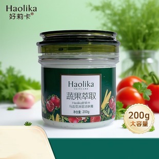 Hollyka Ma Dashi Wild Vegetable Cleansing Cream Cleansing Cream Massage Cream Cleans Facial Pores Dirt Beauty Salon Cleansing