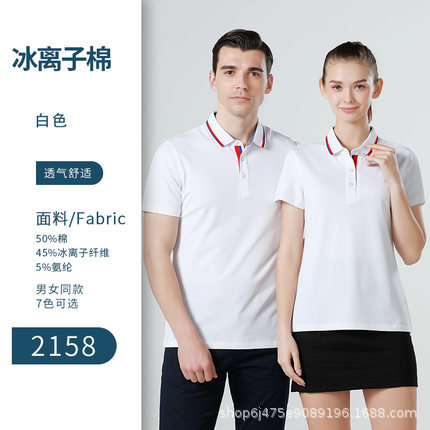 夏季棉工作服印制polo衫印logo中性短袖t恤文化衫男衣服印字刺绣