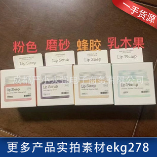 Cosrx Ceramide Lip Mold Cosse Aise Honey Shea Fruit Lip Scrub Lip Protection Essence 20g