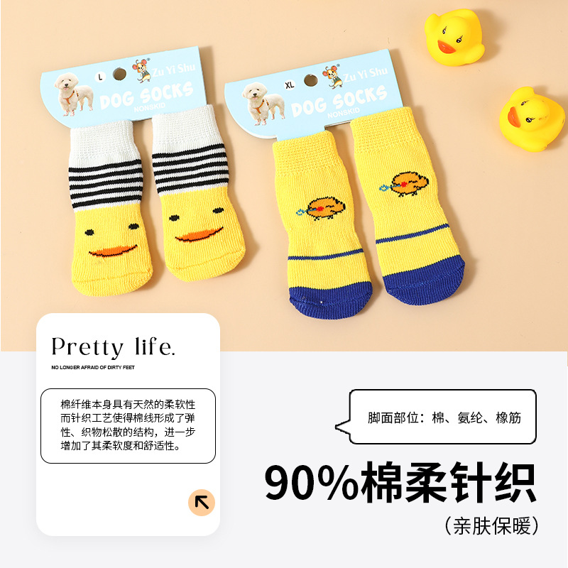 Calcetines para perros, antisuciedad y antideslizante, la cubierta para pies para perros no se puede quitar, cubierta para piernas para perros pequeños y medianos, zapatos para mascotas para gatos de peluche, anti-rasguño