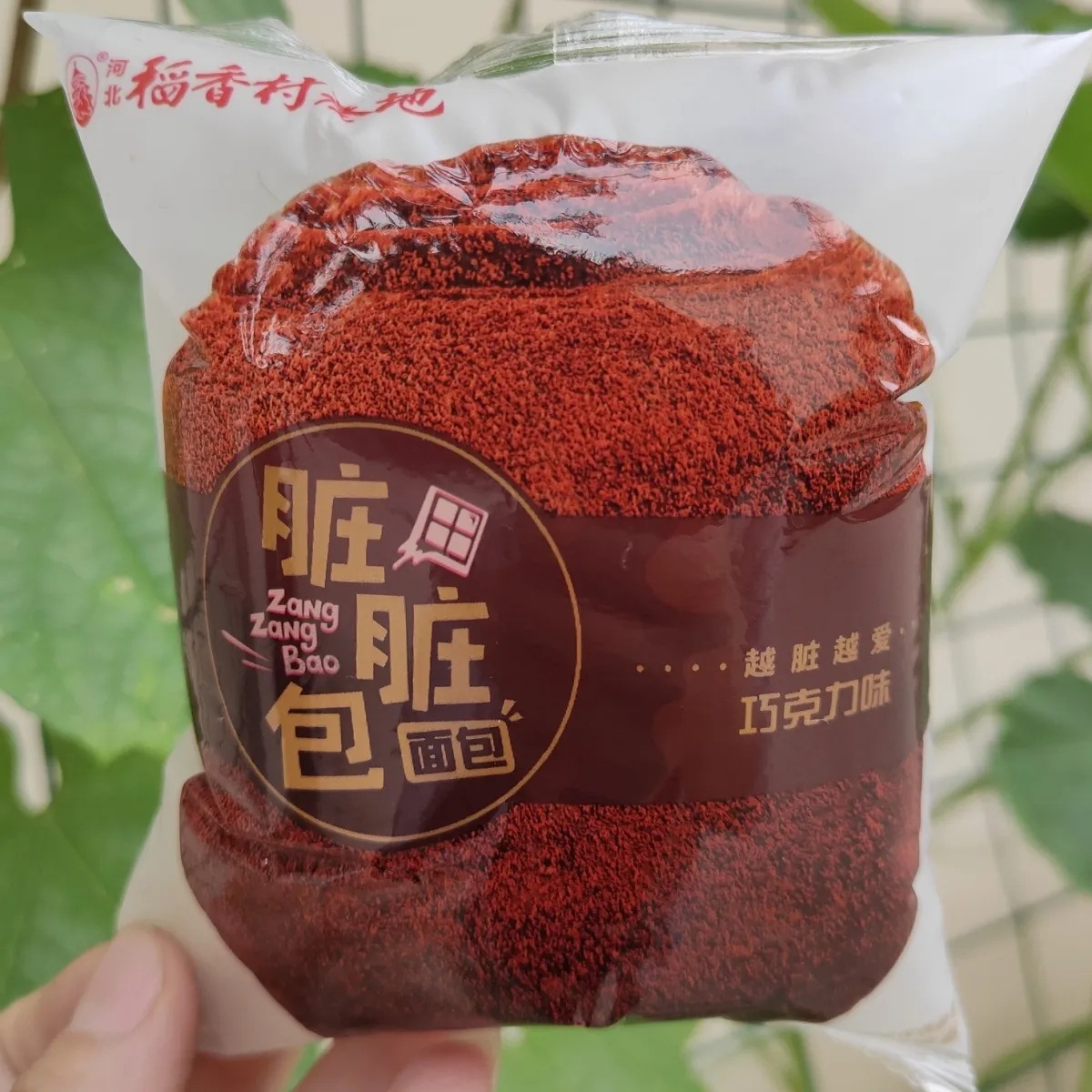 稻香村脏脏面包糕点心早餐面包巧克力蒸蛋糕网红休闲食品整箱批发