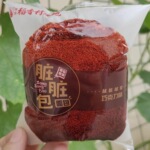 稻香村脏脏面包糕点心早餐面包巧克力蒸蛋糕网红休闲食品整箱批发