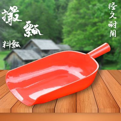 包邮厂家直销加厚新料铲家用粮食舀饲料水瓢瓜锑多用途撮瓢汤勺子|ru