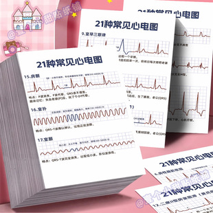 16����늈D�N��21�N��Ҋ��늈D�t�W֪�R�����Pӛ�����~���N����ˮ