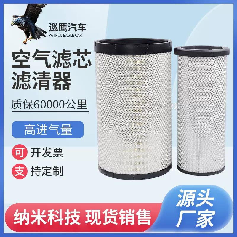 厂家K3050东风天龙解放JH6马力德龙M3000汽车空气滤芯批发