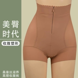 软支撑文胸;无痕文胸;塑身裤