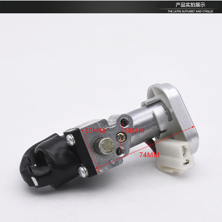 Longwei bloqueo de puerta eléctrica bloqueo de manga para todo el bloqueo del automóvil Yadi Emma Lvyuan Lima LvJia LvJoma