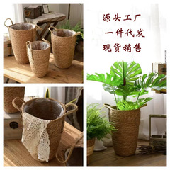 北歐草編織花籃大號花瓶擺件客廳插花滿天星花盆套乾花藤編花盆