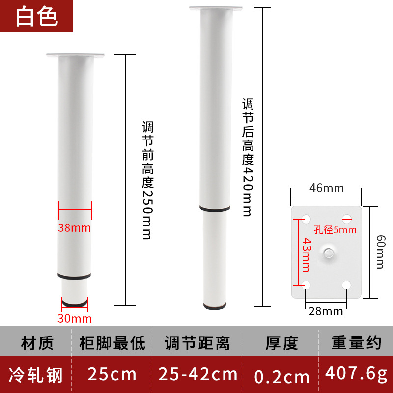 Soporte del sofá pierna muebles gabinete pierna retráctil Mesa pierna mesa de café sofá pierna cama pierna TV soporte del Gabinete pierna Hardware de los muebles