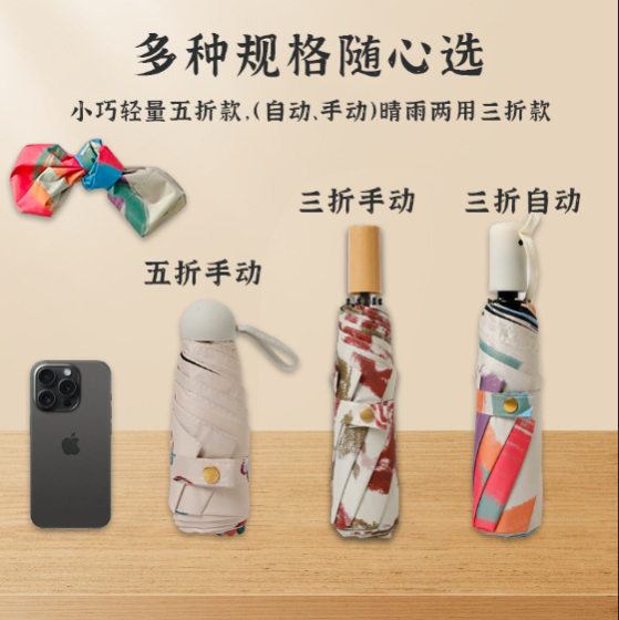 Cross-border Japan and South Korea Automatic Sunshade Umbrella Women's Small Fresh Color Sunscreen Umbrella Sunny and Rainy Dual-use Black Rubber 50% Fold Sun Umbrella