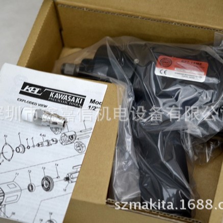 现货批发日本 KAWASAKI川崎 KPT-14ME 1/2风动扳手/气动扳手