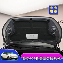�������Z20�������Ǹ���������Ǹ���ֹ���װ�ڳĽ��������Ʒ