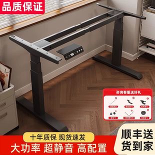 Smart Electric Adjustable Table Can Be DIY Computer Table E-Sports Rental House Home Small Apartment Desk Leg Export Factory