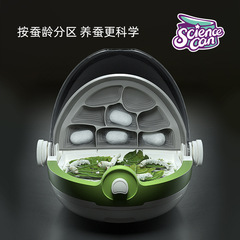 Scientific canned children's enlightenment silkworm baby breeding cabin science and education steam student incubation room teaching aids