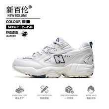 新百伦官方正品男女情侣透气运动鞋春夏银色复古休闲老爹鞋NB608