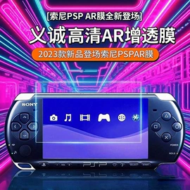 笔记本配件;平板保护膜;手机保护膜